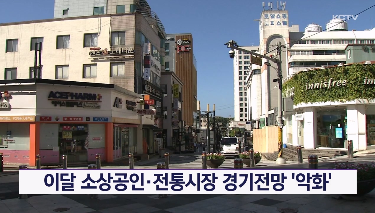 KCTV News7