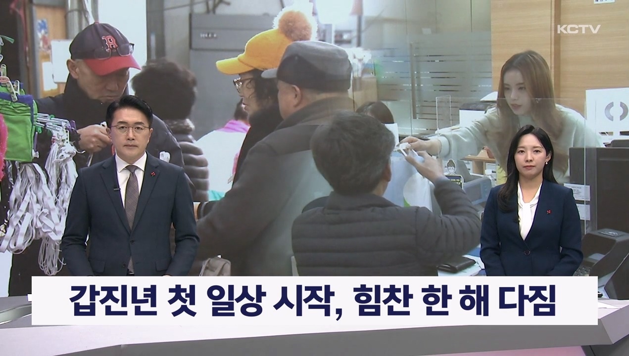 KCTV News7