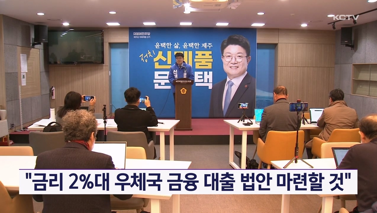 KCTV News7