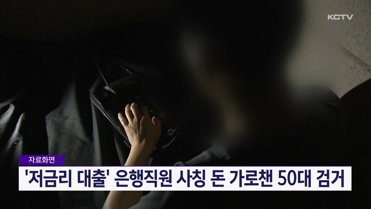 KCTV News7