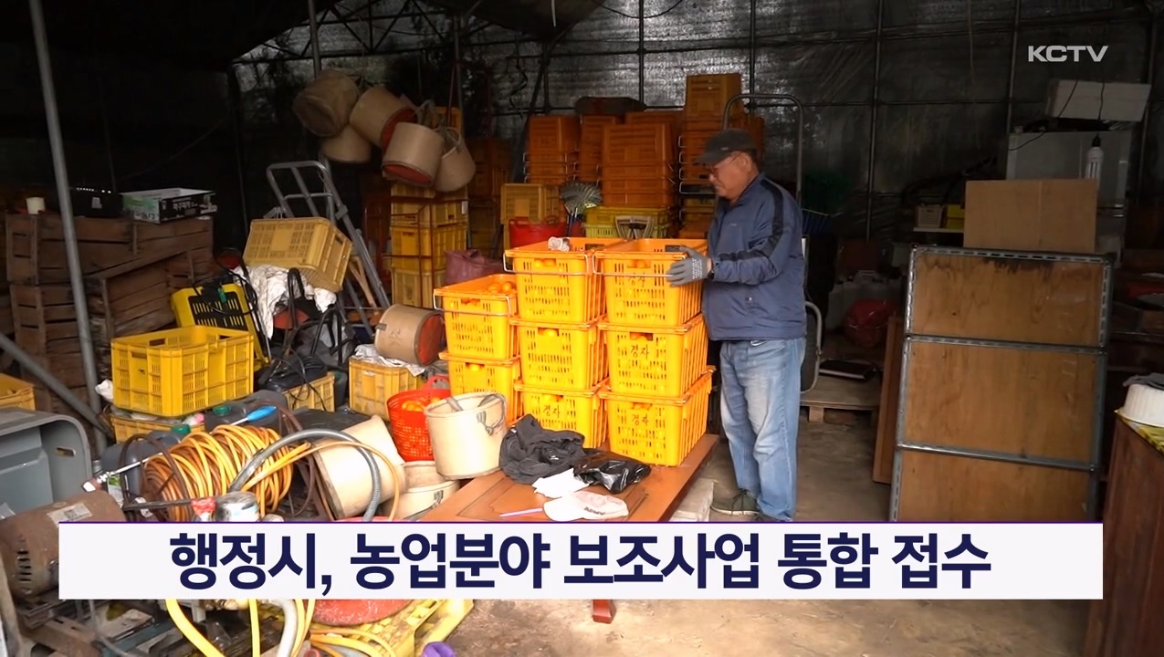 KCTV News7