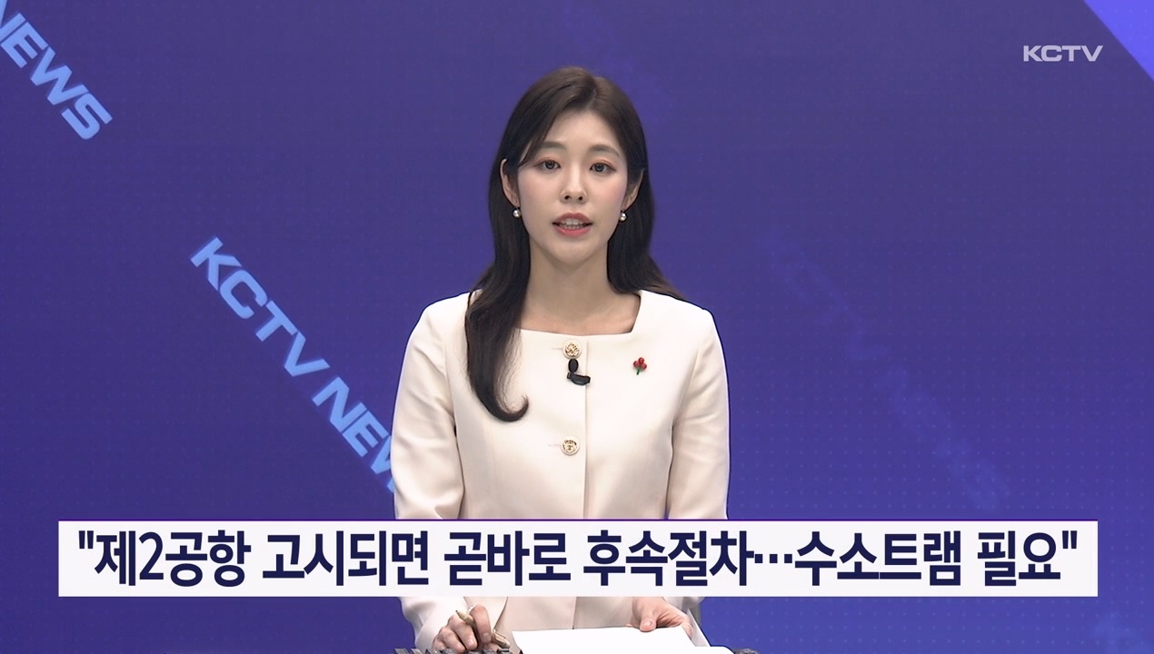 KCTV News7