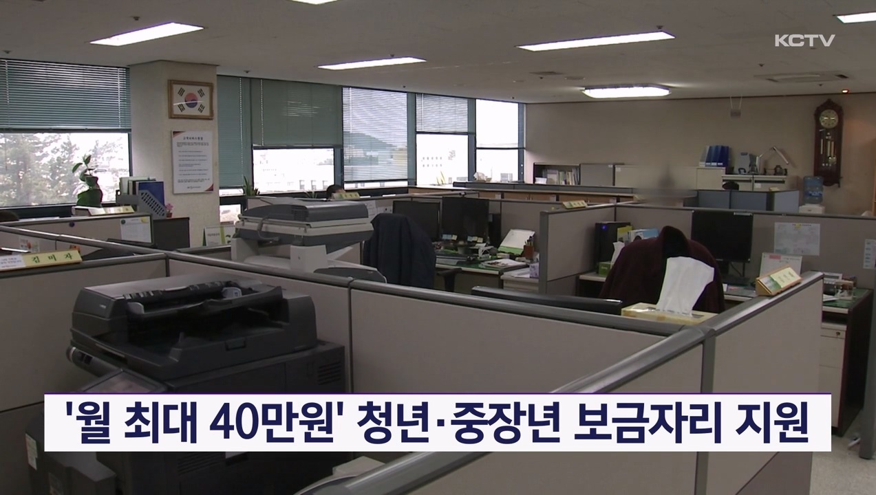 KCTV News7