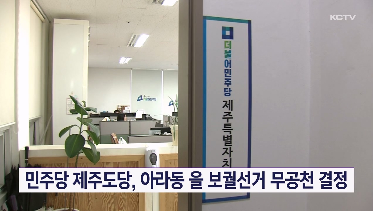 KCTV News7