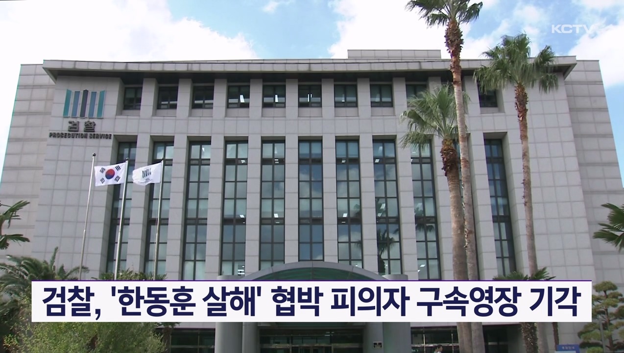 KCTV News7