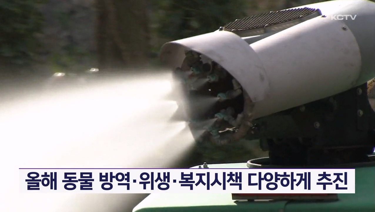 KCTV News7