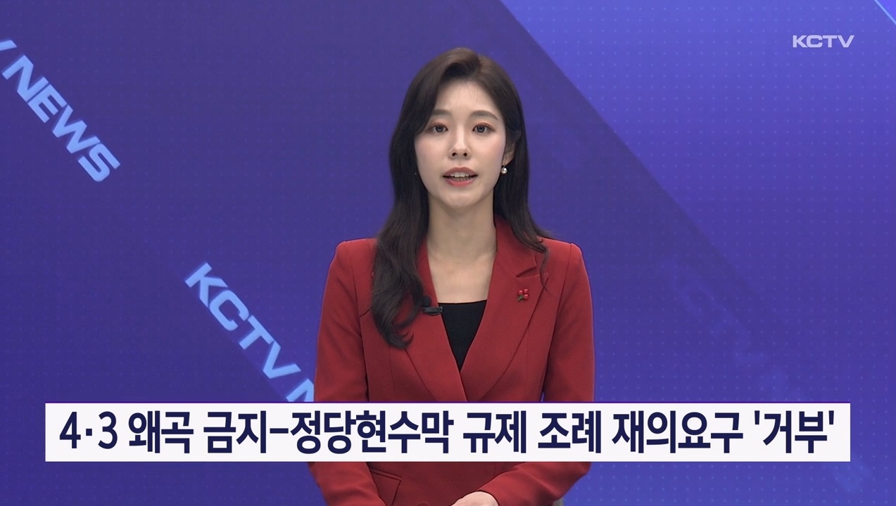 KCTV News7