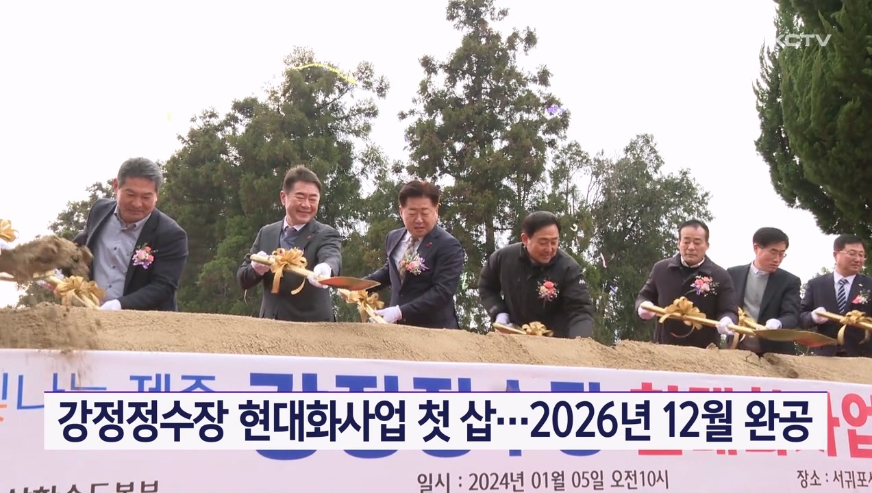 KCTV News7