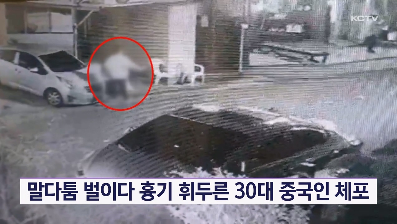 KCTV News7