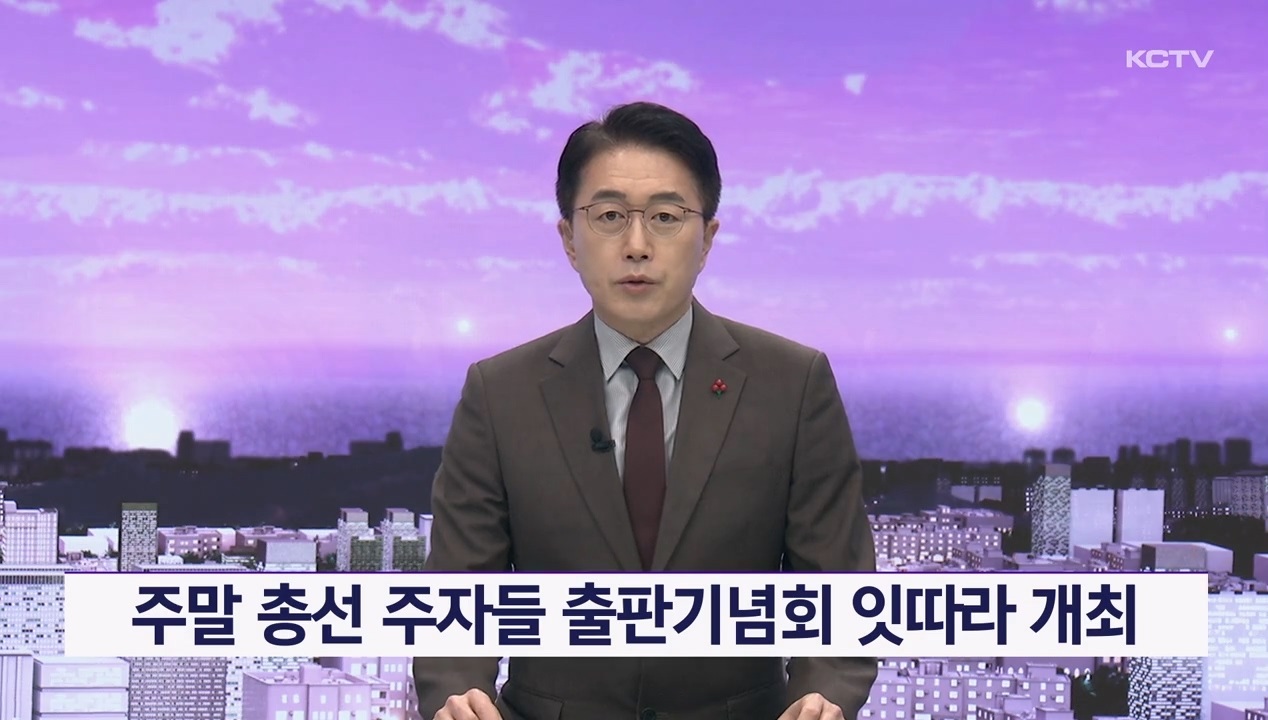 KCTV News7