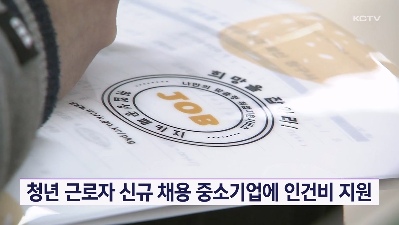 KCTV News7