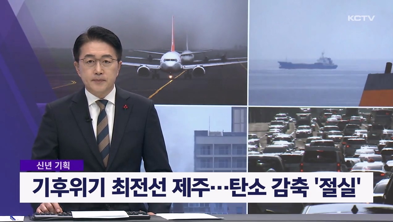 KCTV News7