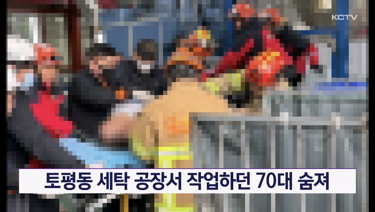 KCTV News7