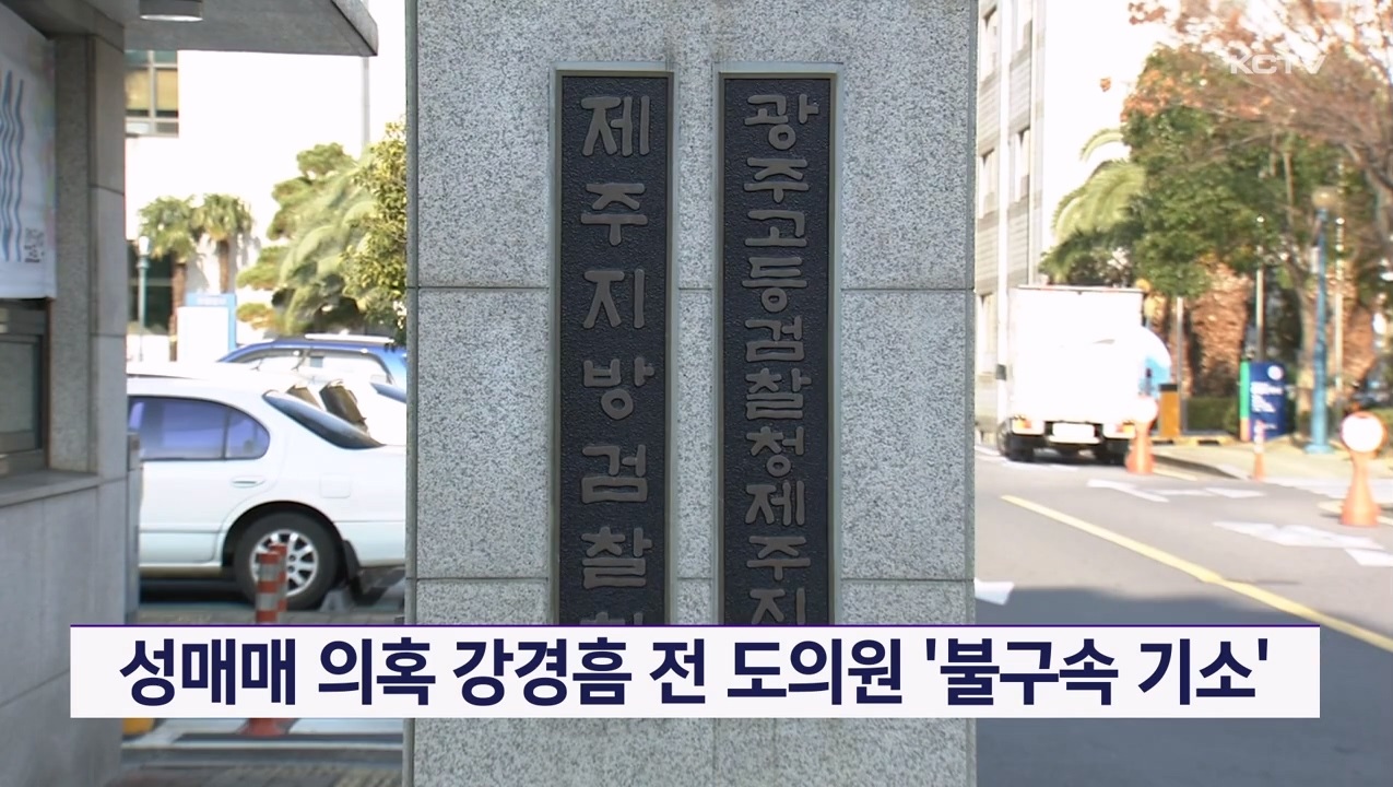 KCTV News7