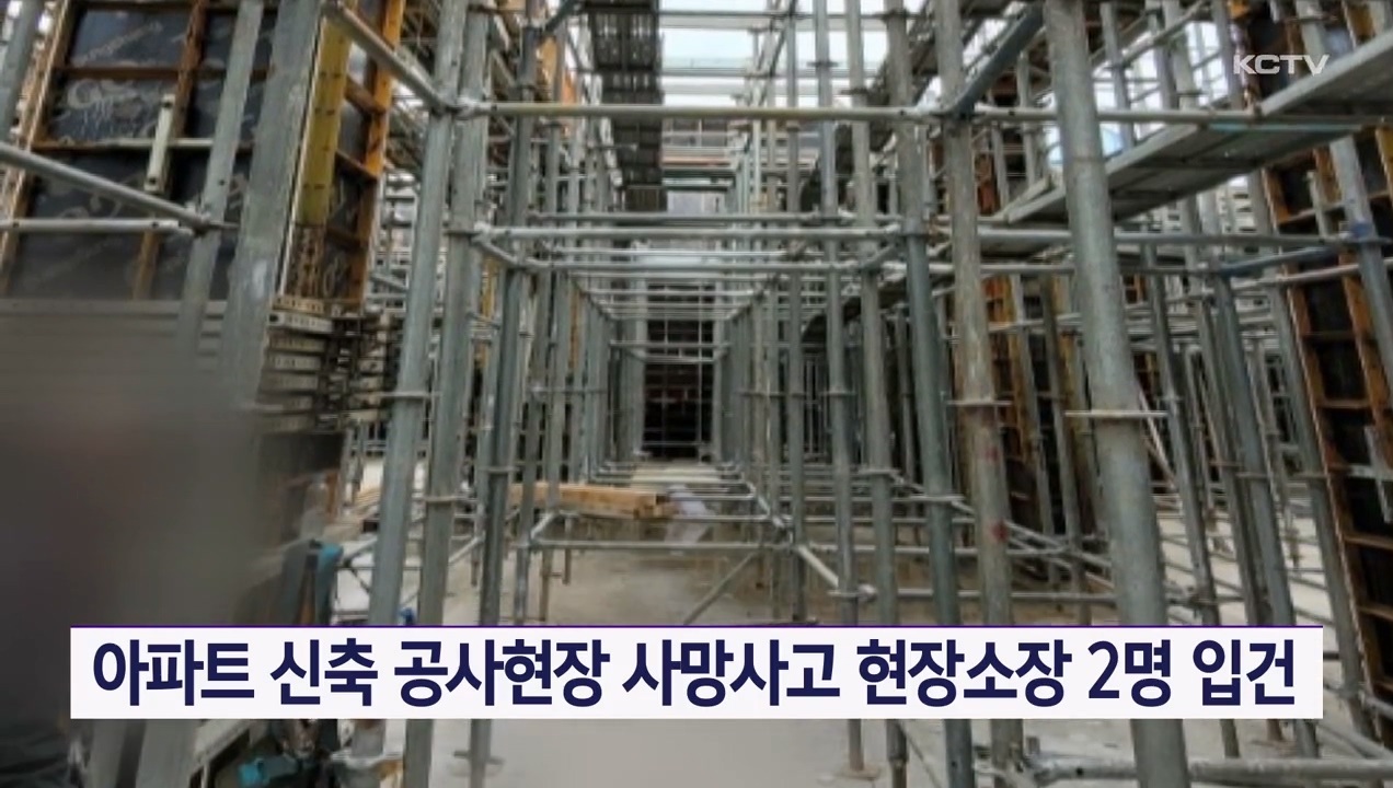 KCTV News7