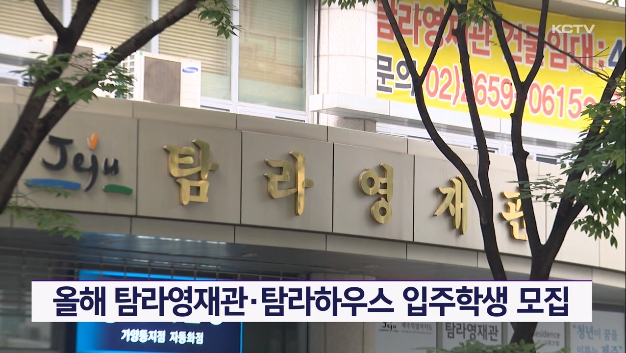 KCTV News7