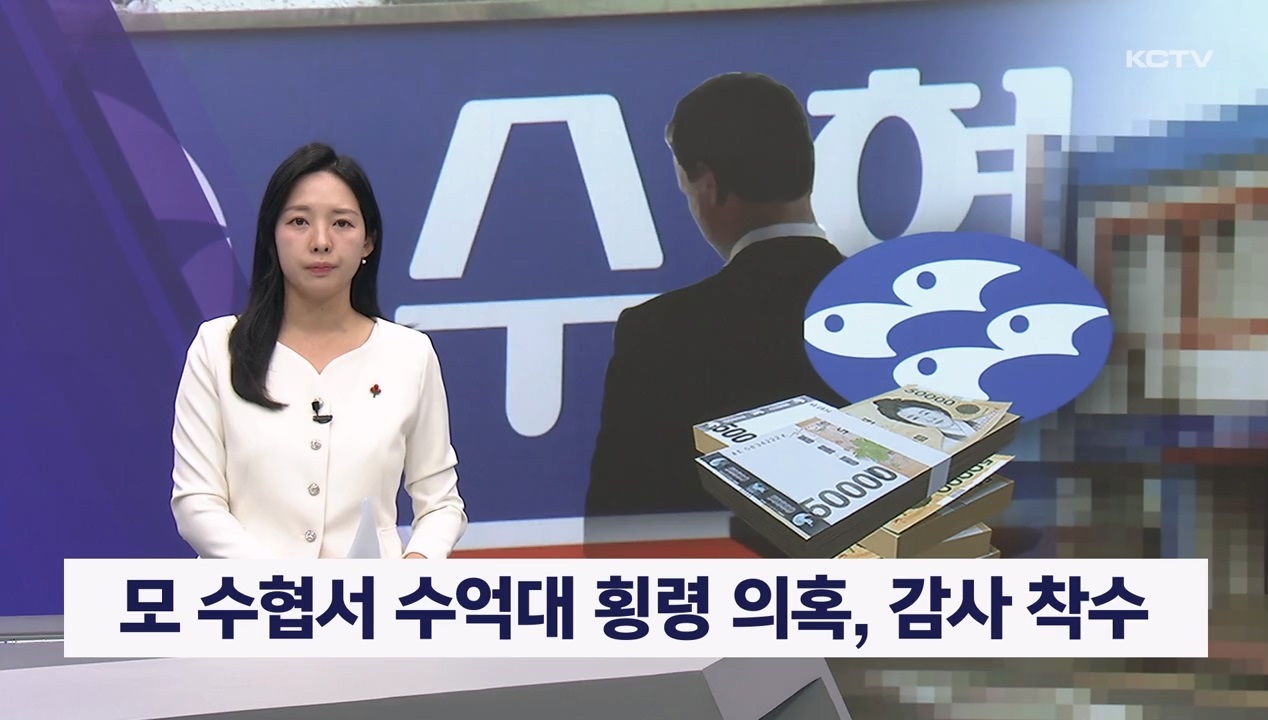 KCTV News7