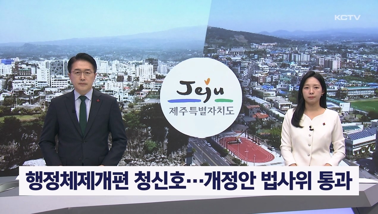 KCTV News7
