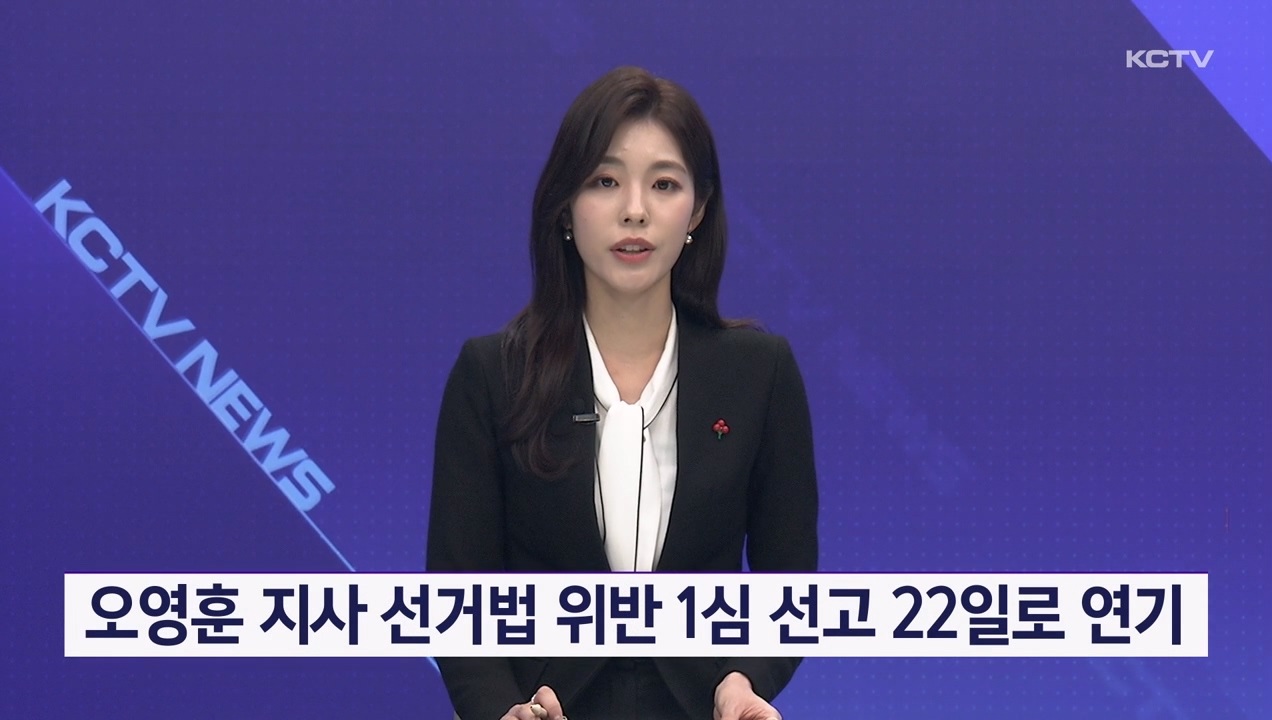 KCTV News7