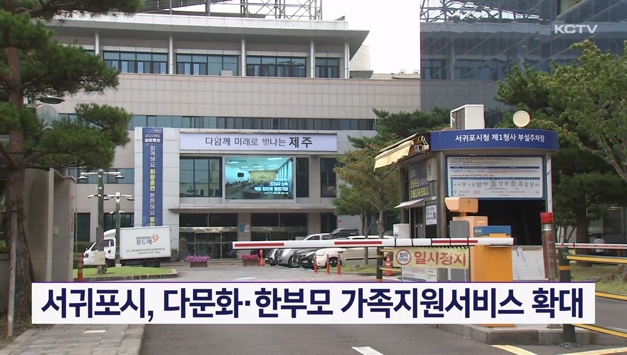 KCTV News7