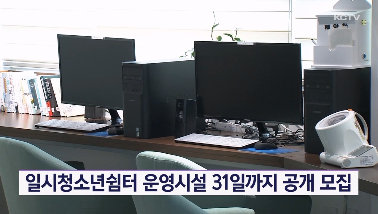 KCTV News7