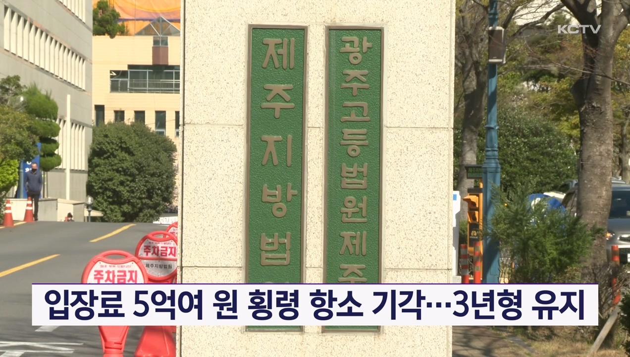 KCTV News7