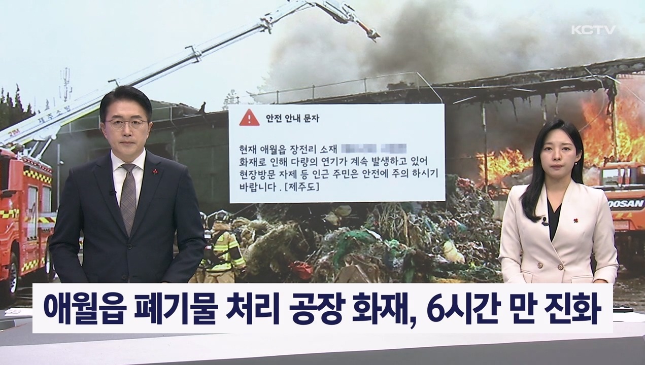 KCTV News7
