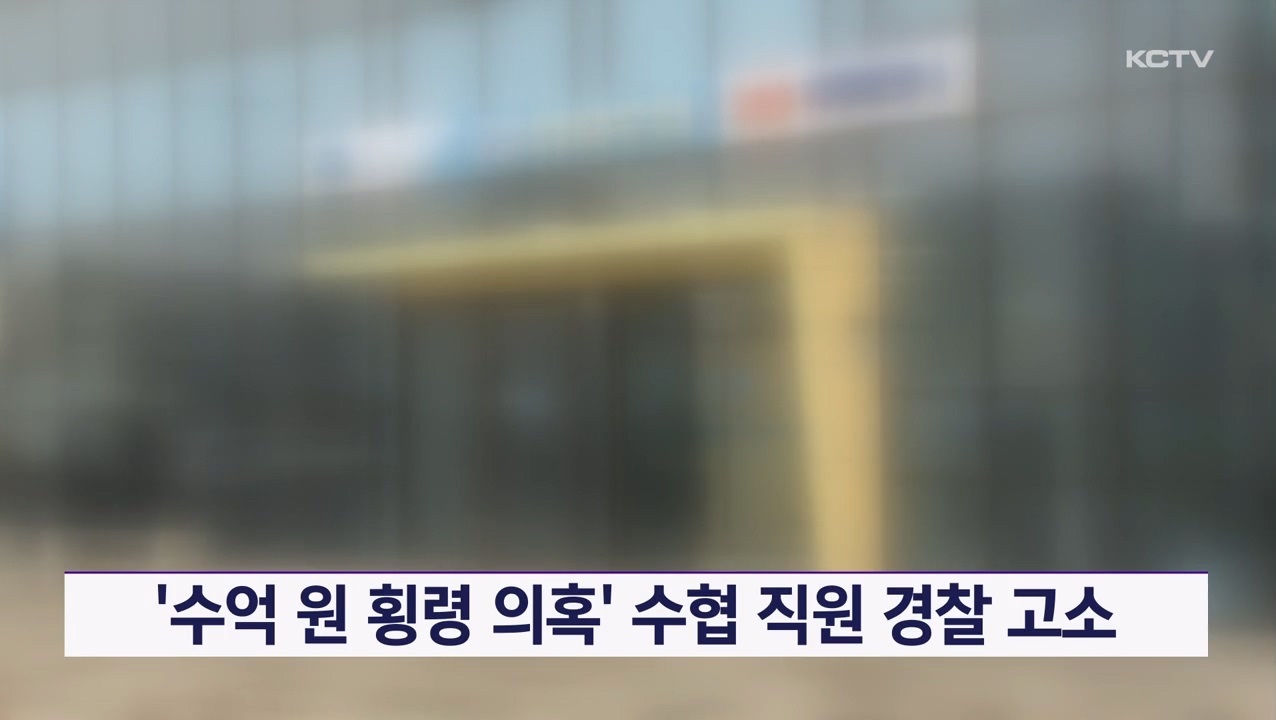 KCTV News7