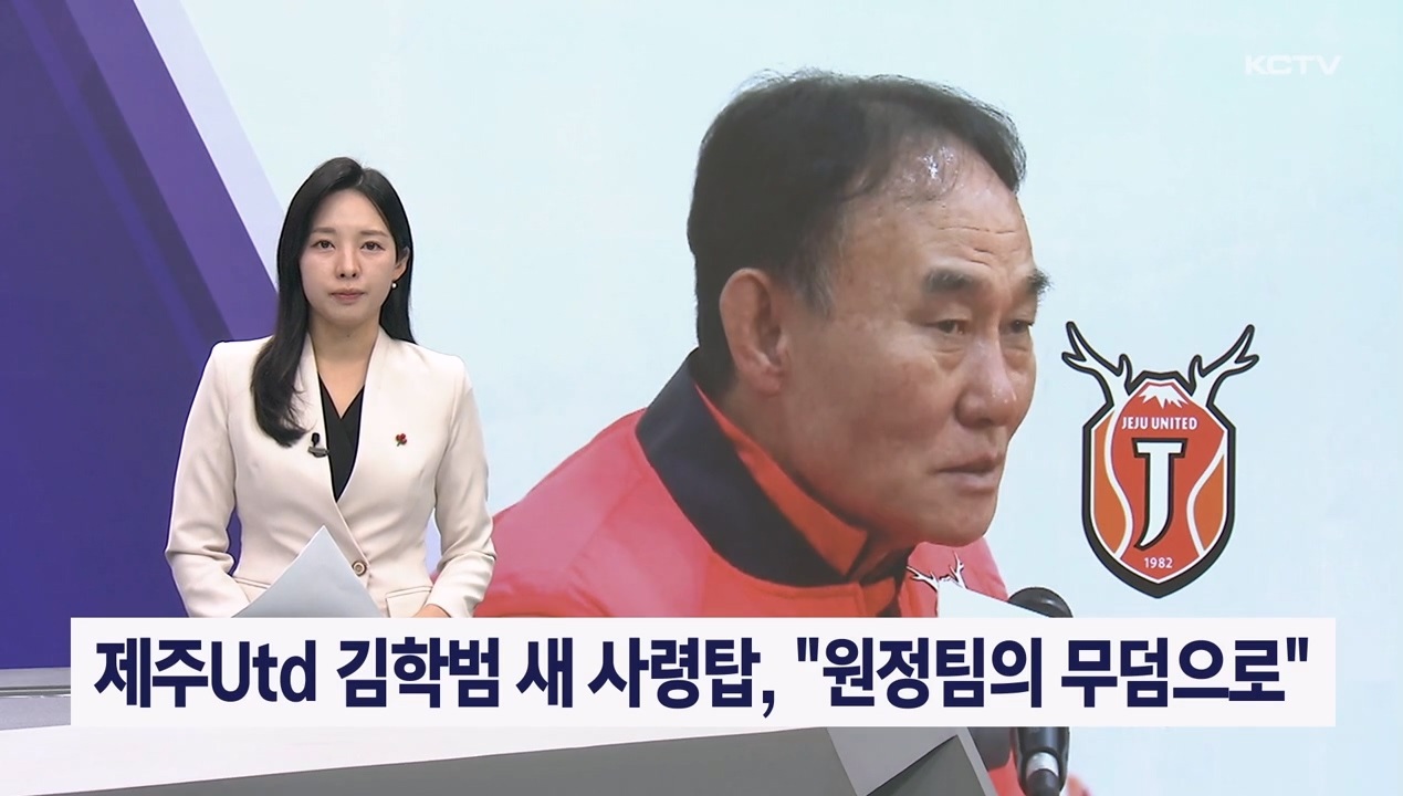 KCTV News7