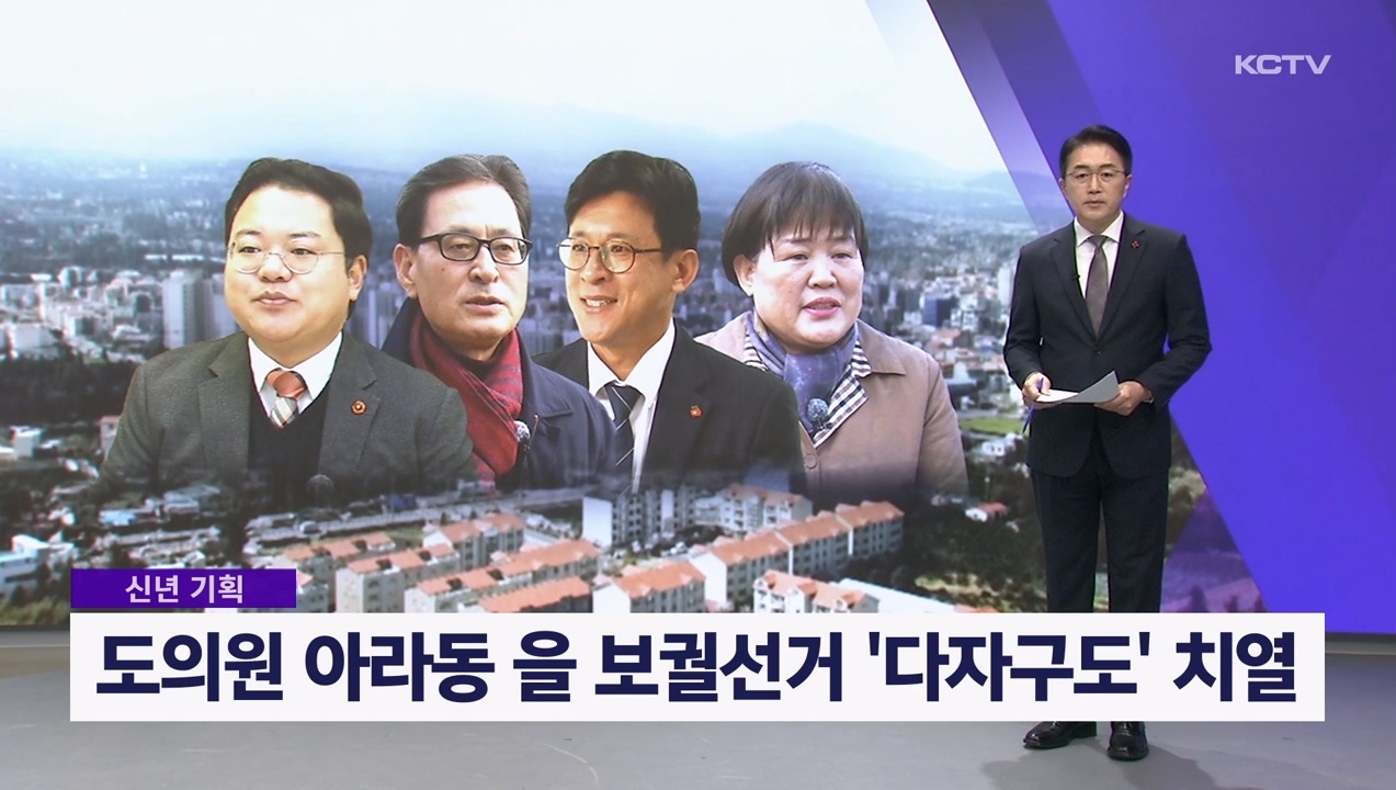 KCTV News7