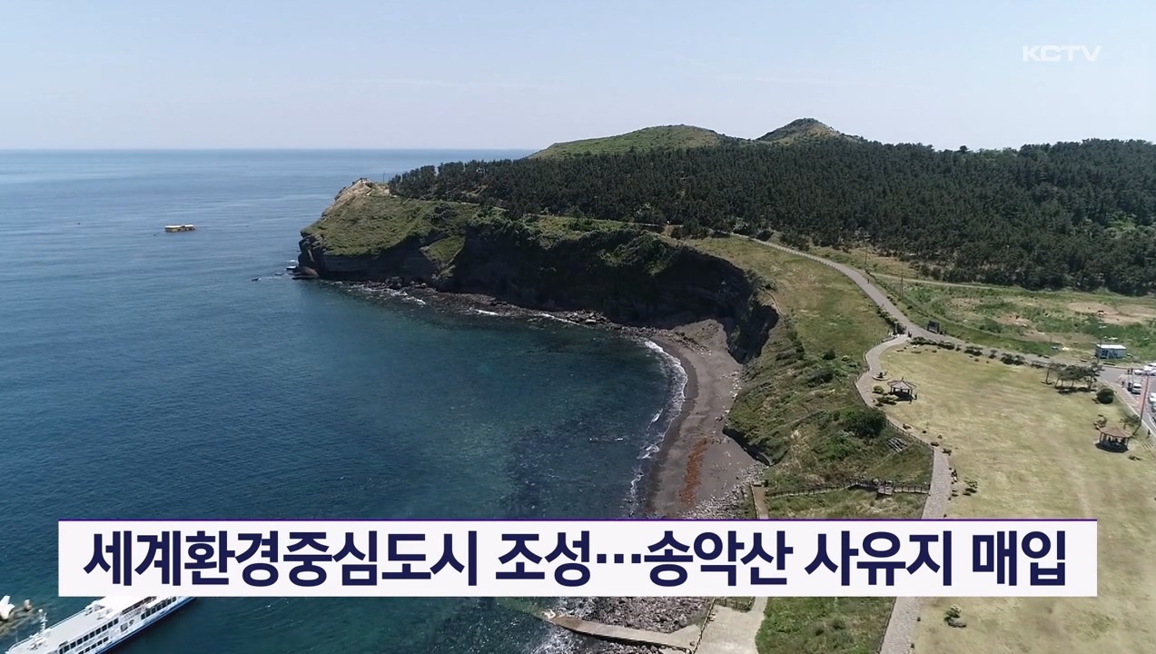 KCTV News7