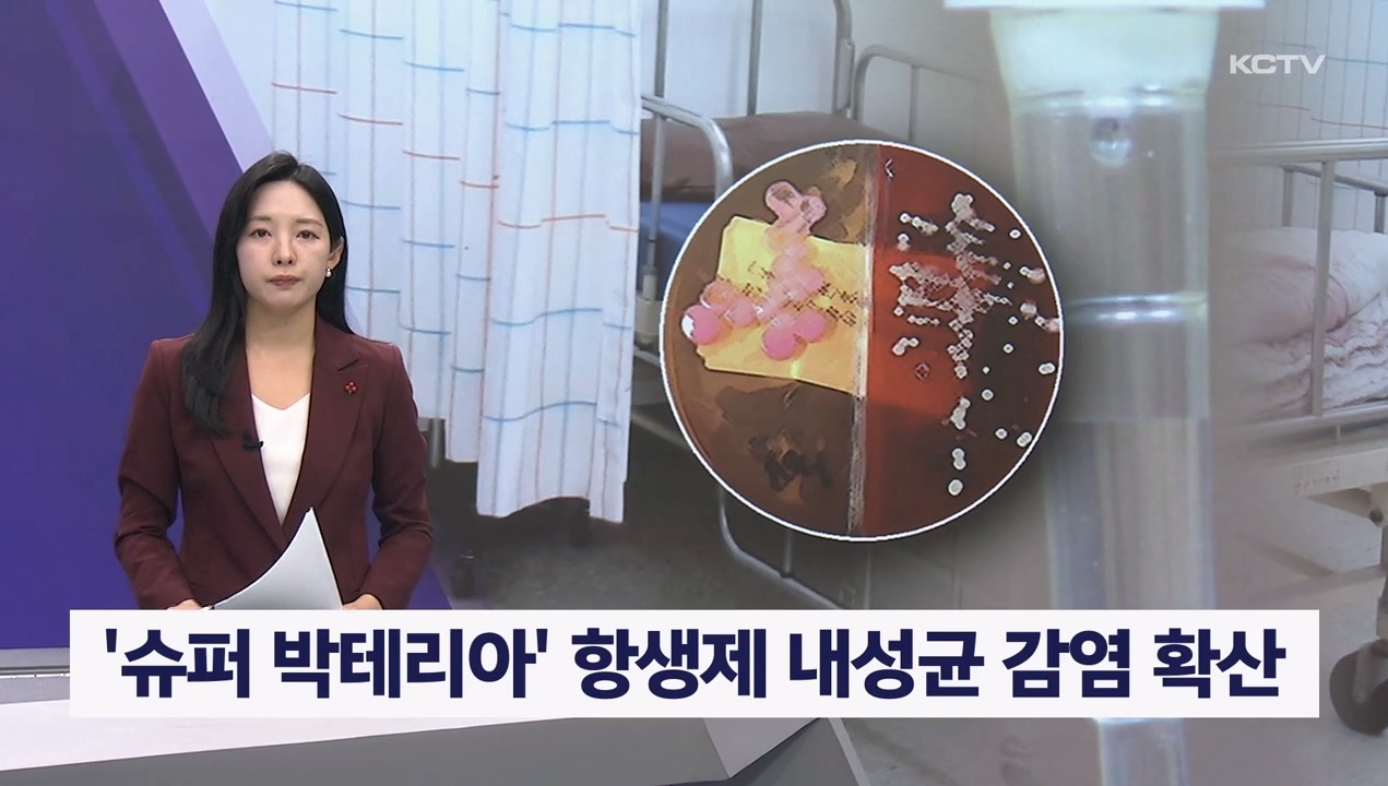 KCTV News7