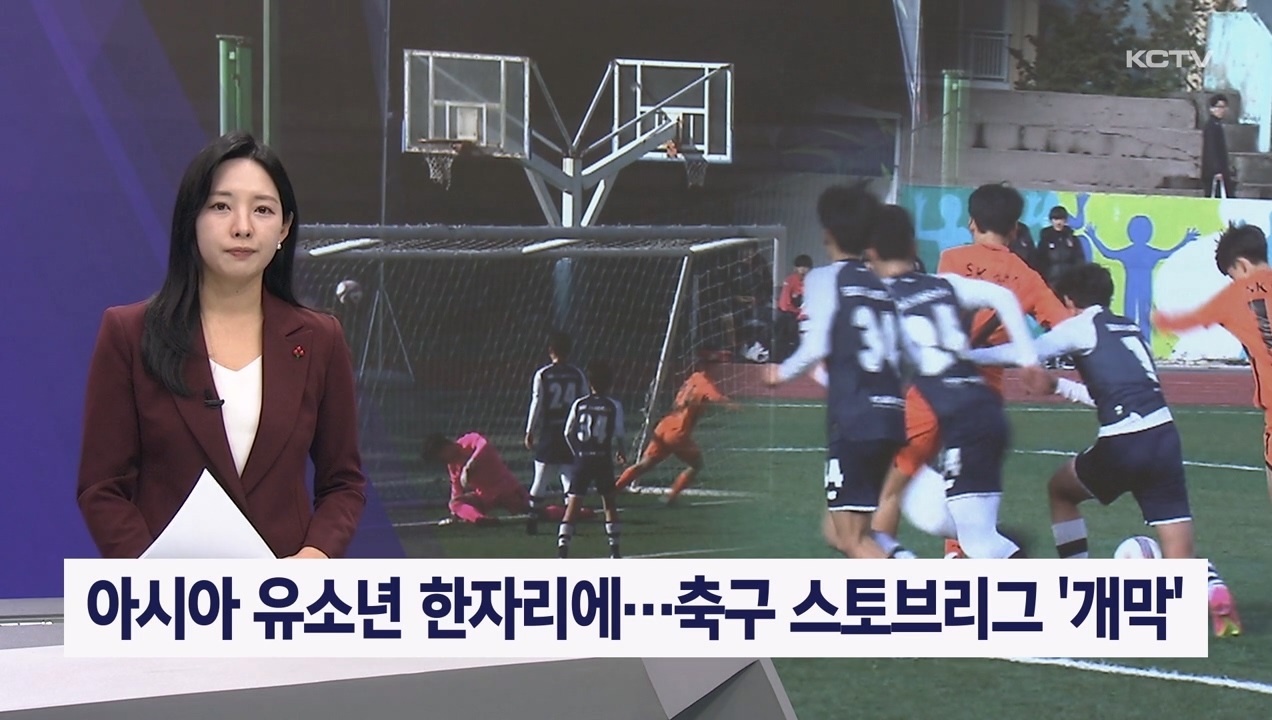 KCTV News7