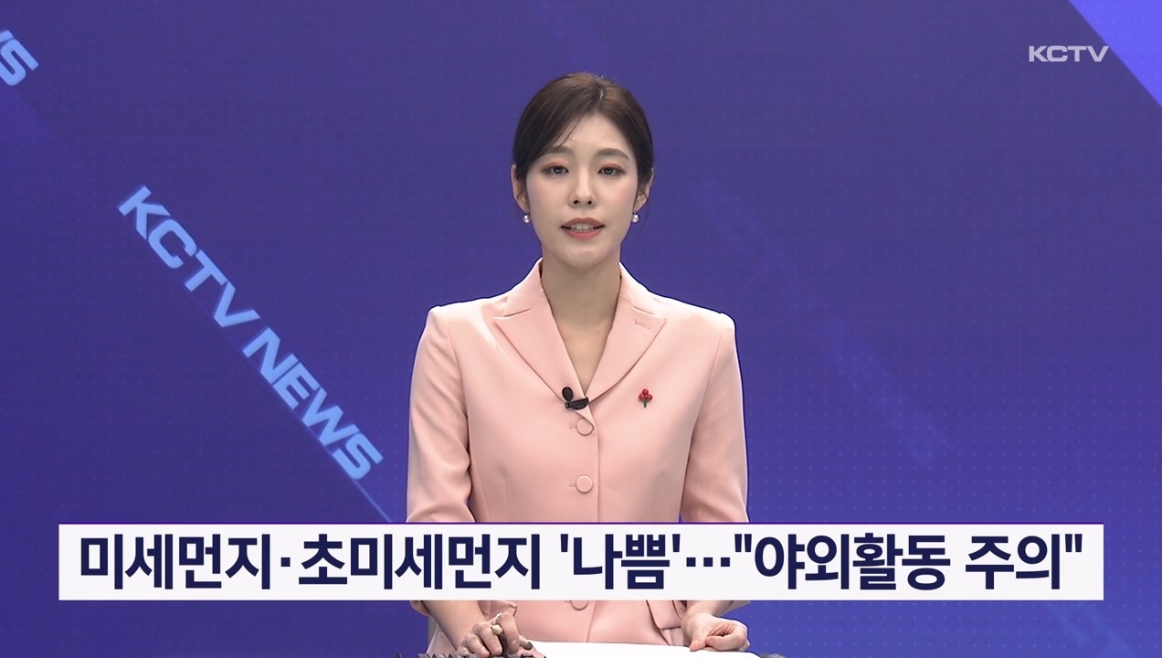 KCTV News7
