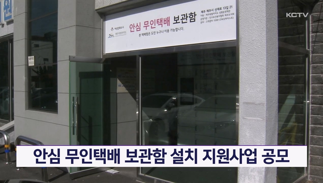 KCTV News7