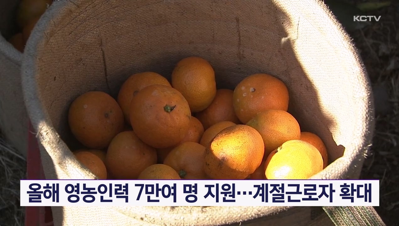 KCTV News7