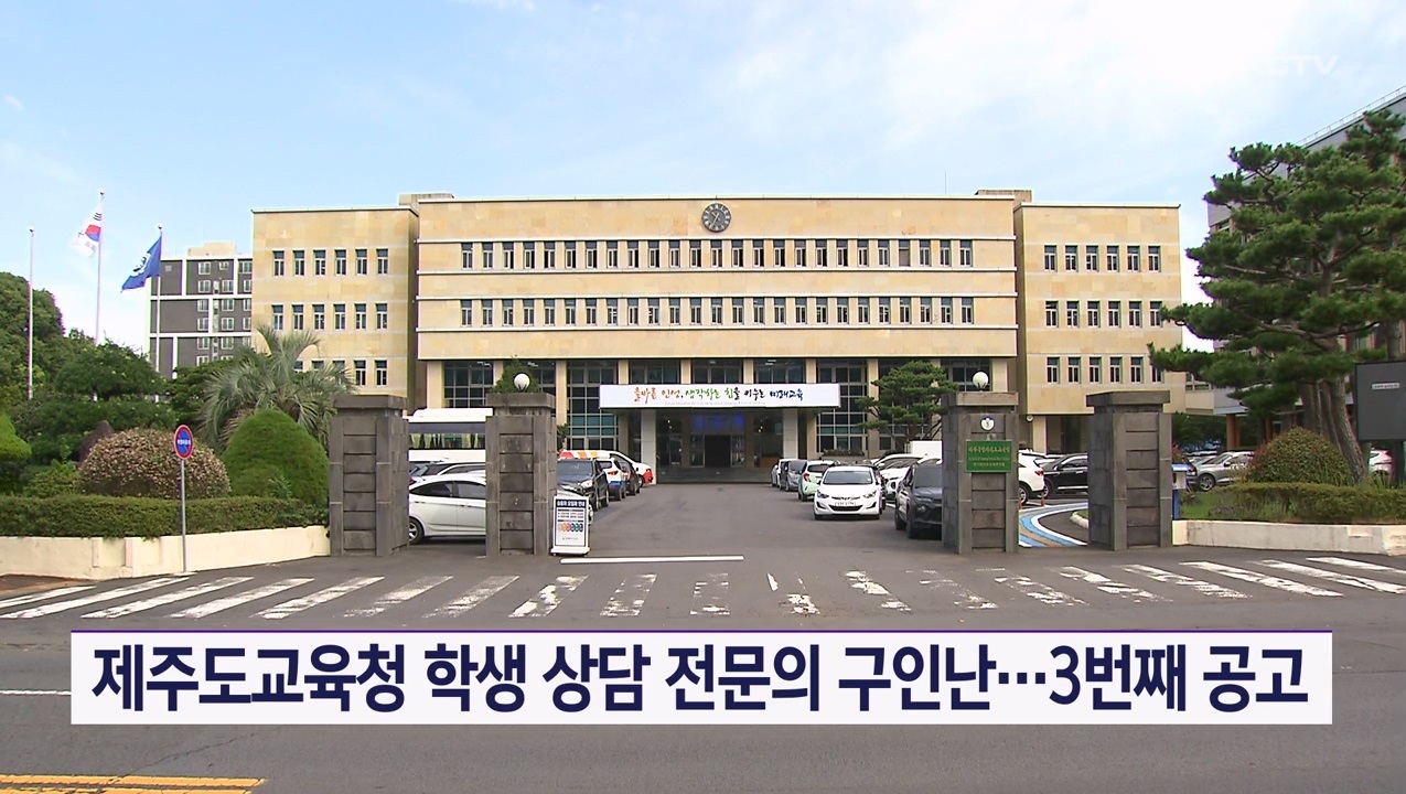 KCTV News7