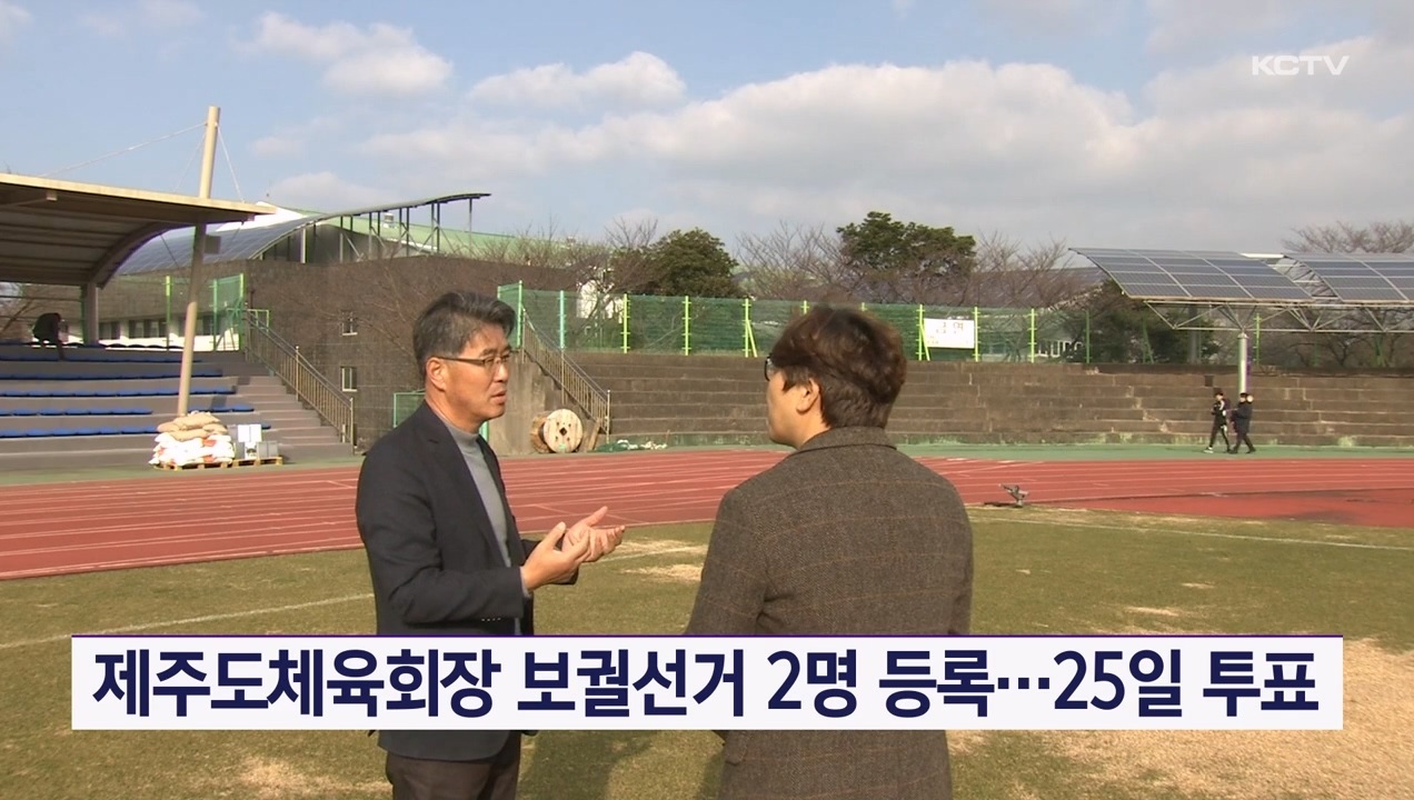 KCTV News7