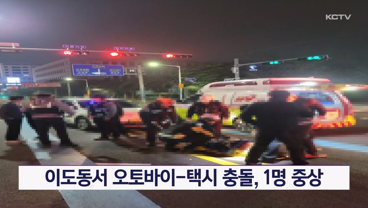 KCTV News7