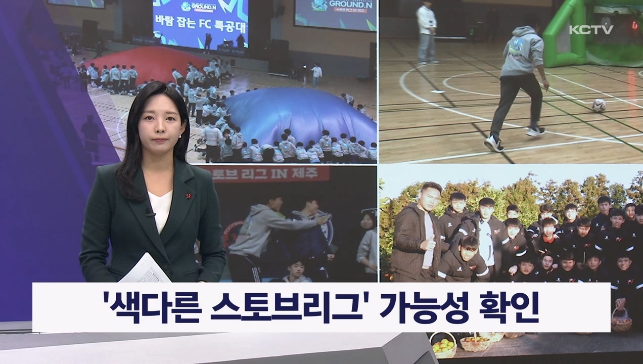 KCTV News7