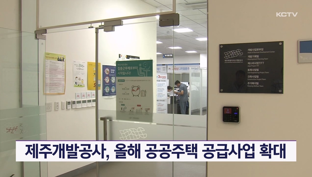 KCTV News7