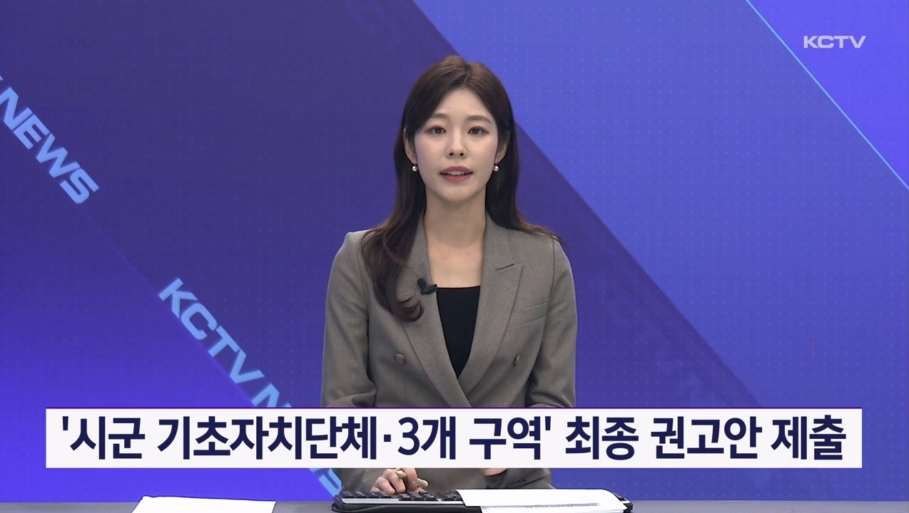KCTV News7