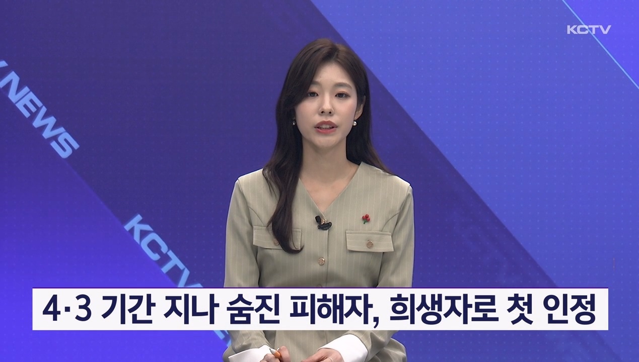 KCTV News7