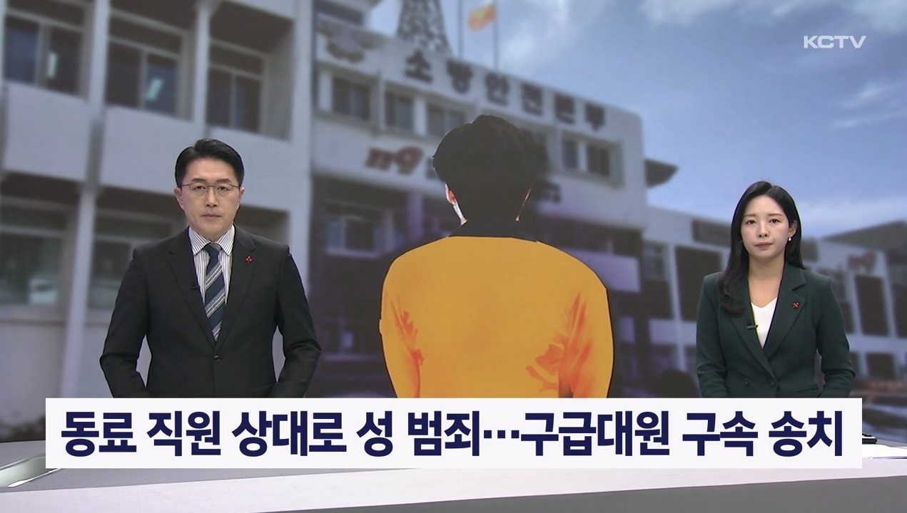 KCTV News7