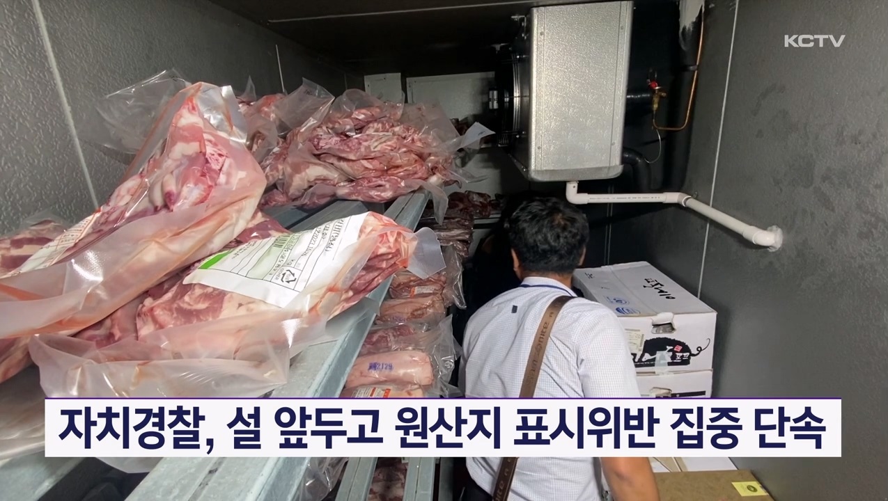 KCTV News7