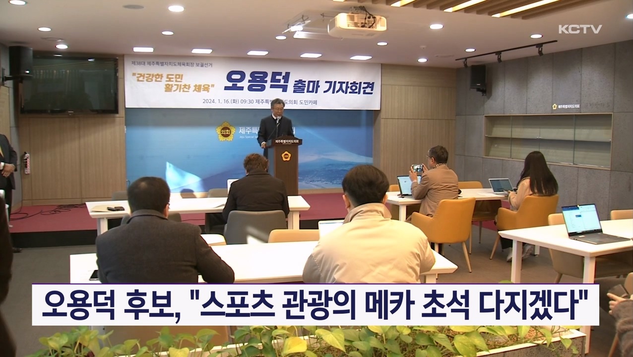 KCTV News7