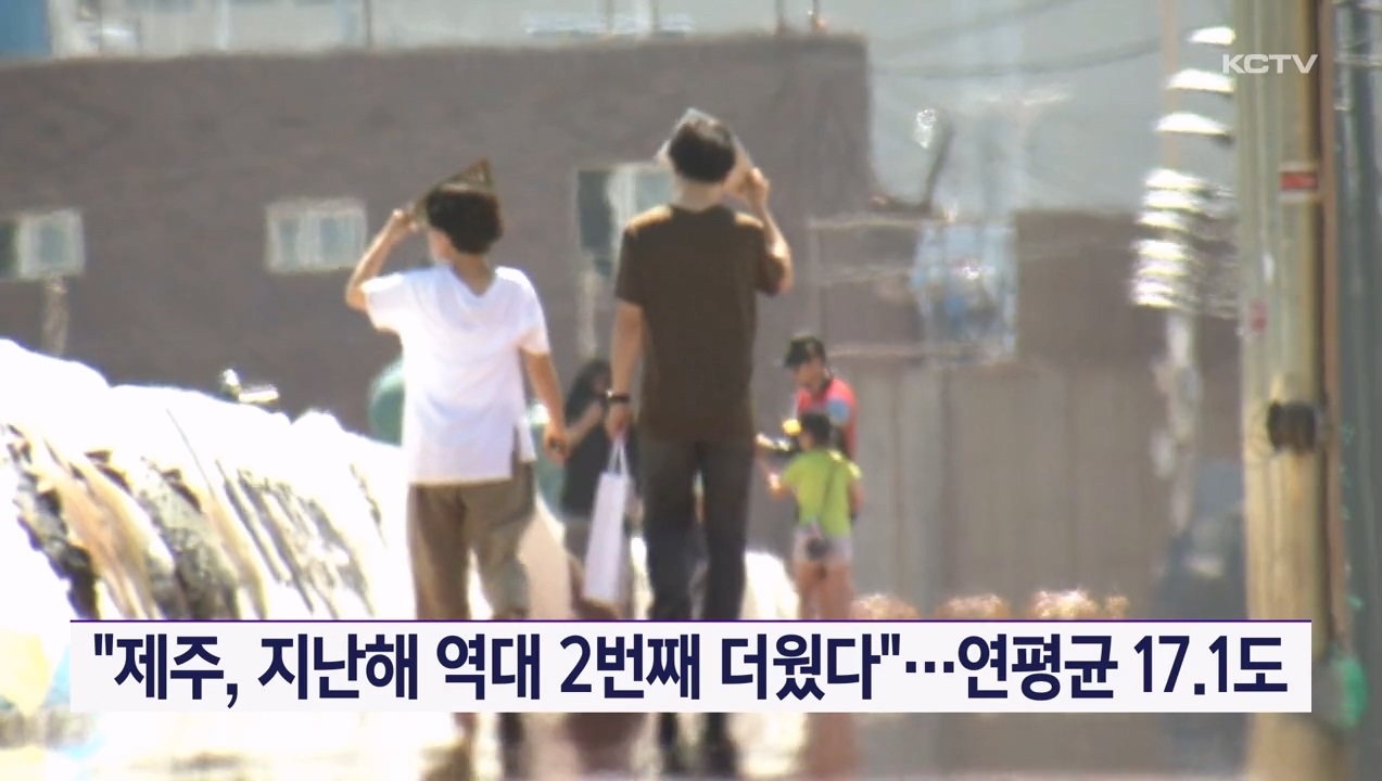 KCTV News7