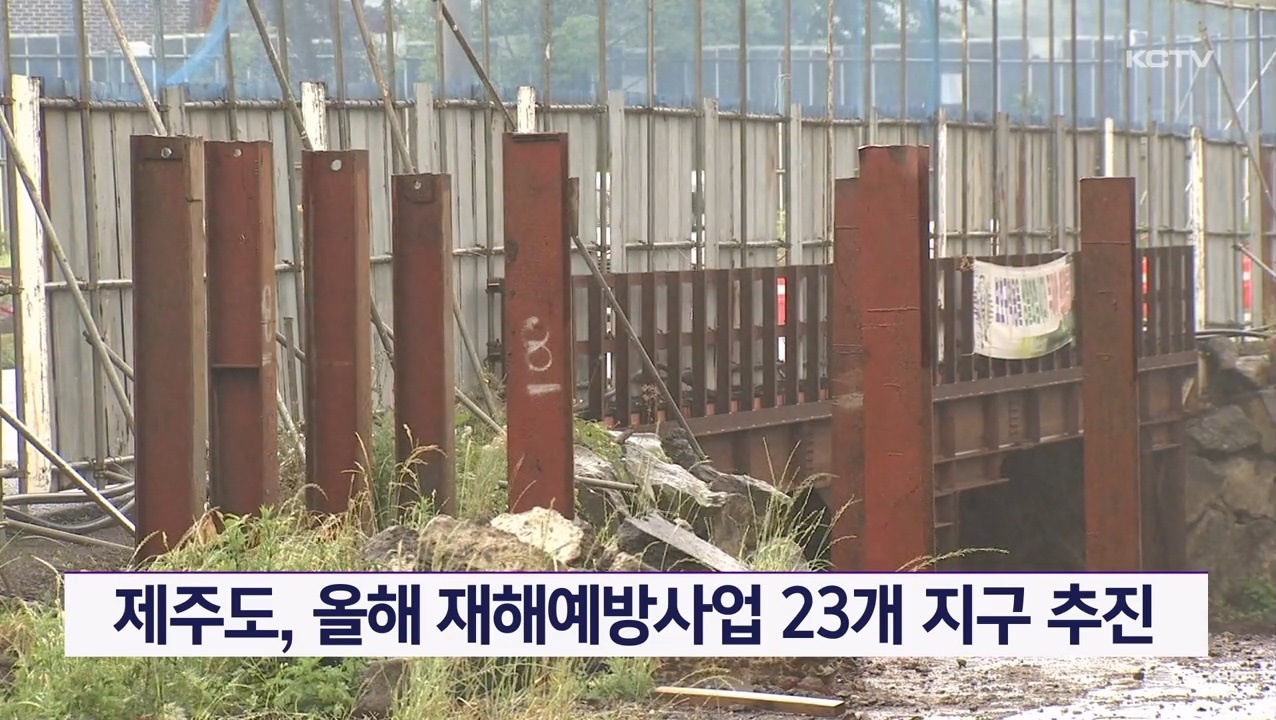 KCTV News7