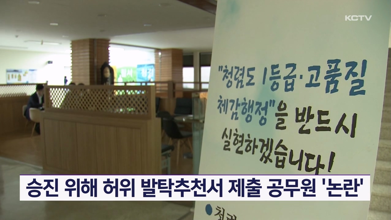 KCTV News7