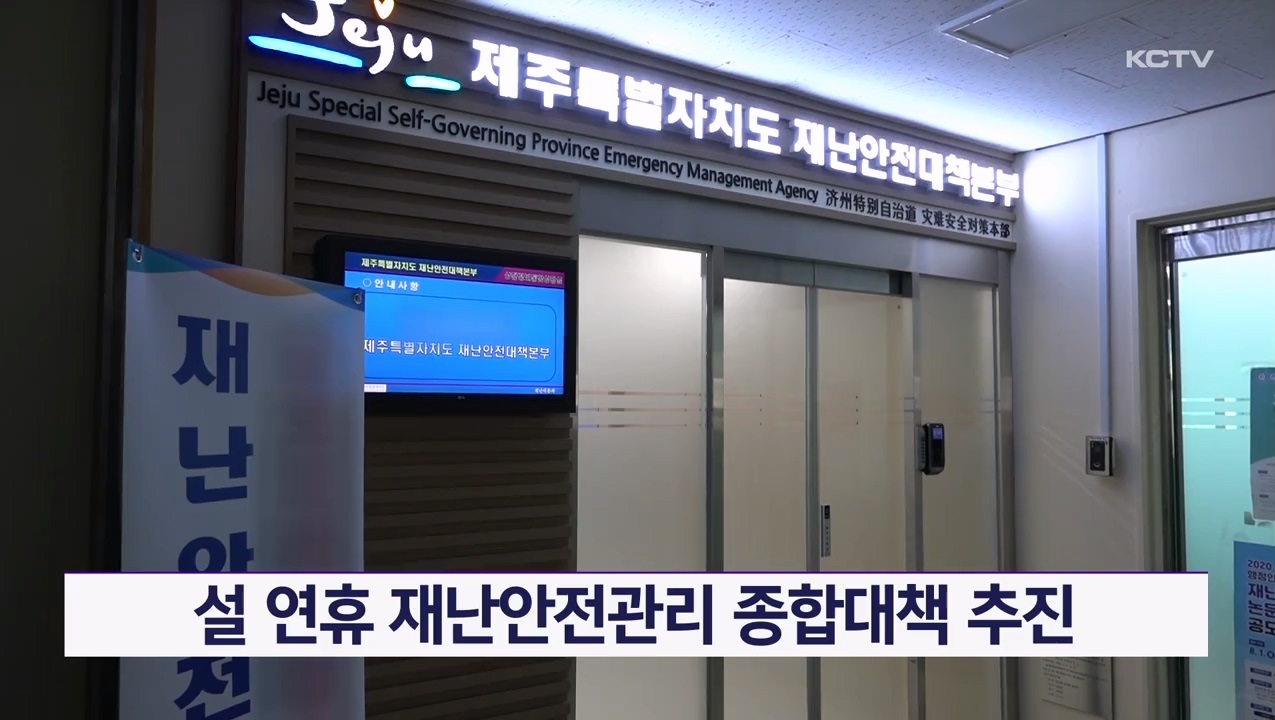 KCTV News7